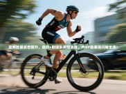 篮网巨星状态回升，连砍+助球队关键战胜，MVP级表现闪耀全场！