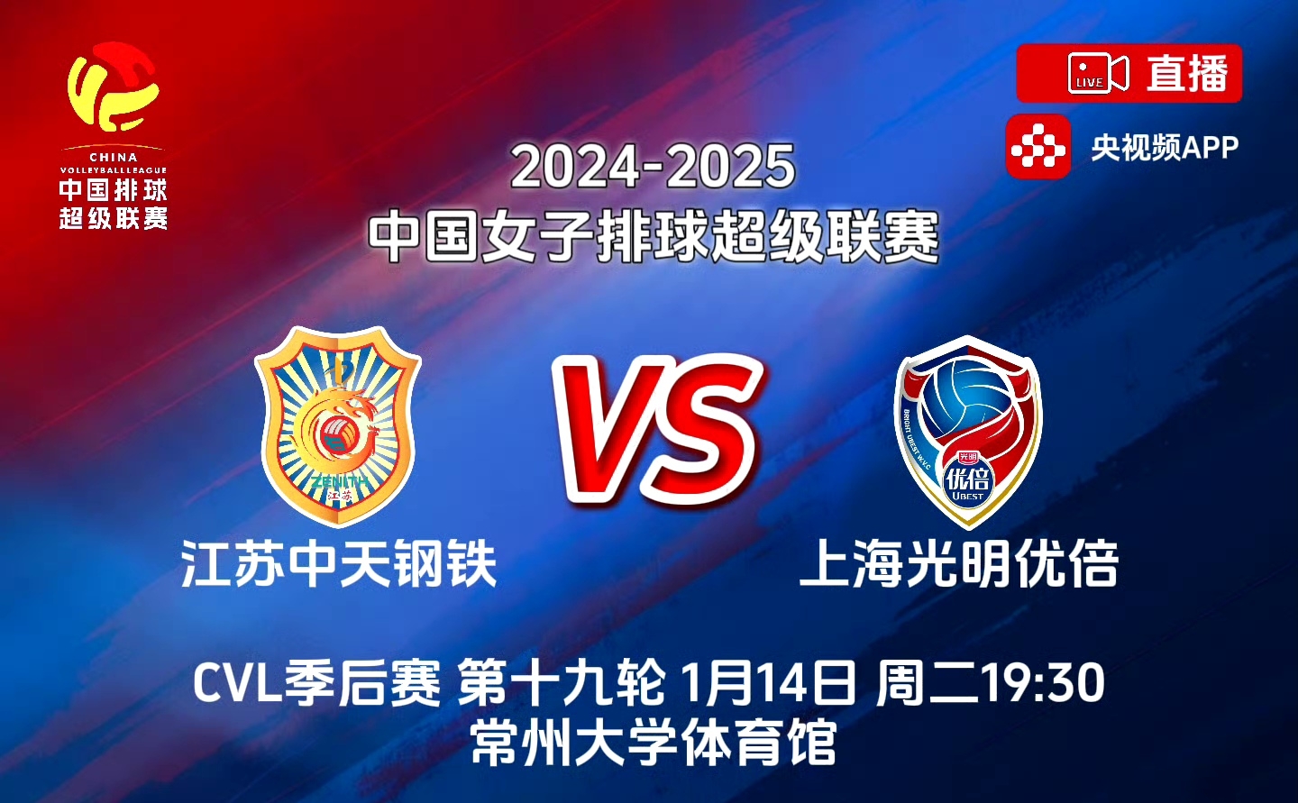 爱游戏下载-西雅图海湾者赛前发布会：全队信心满满迎战塔斯马尼亚联