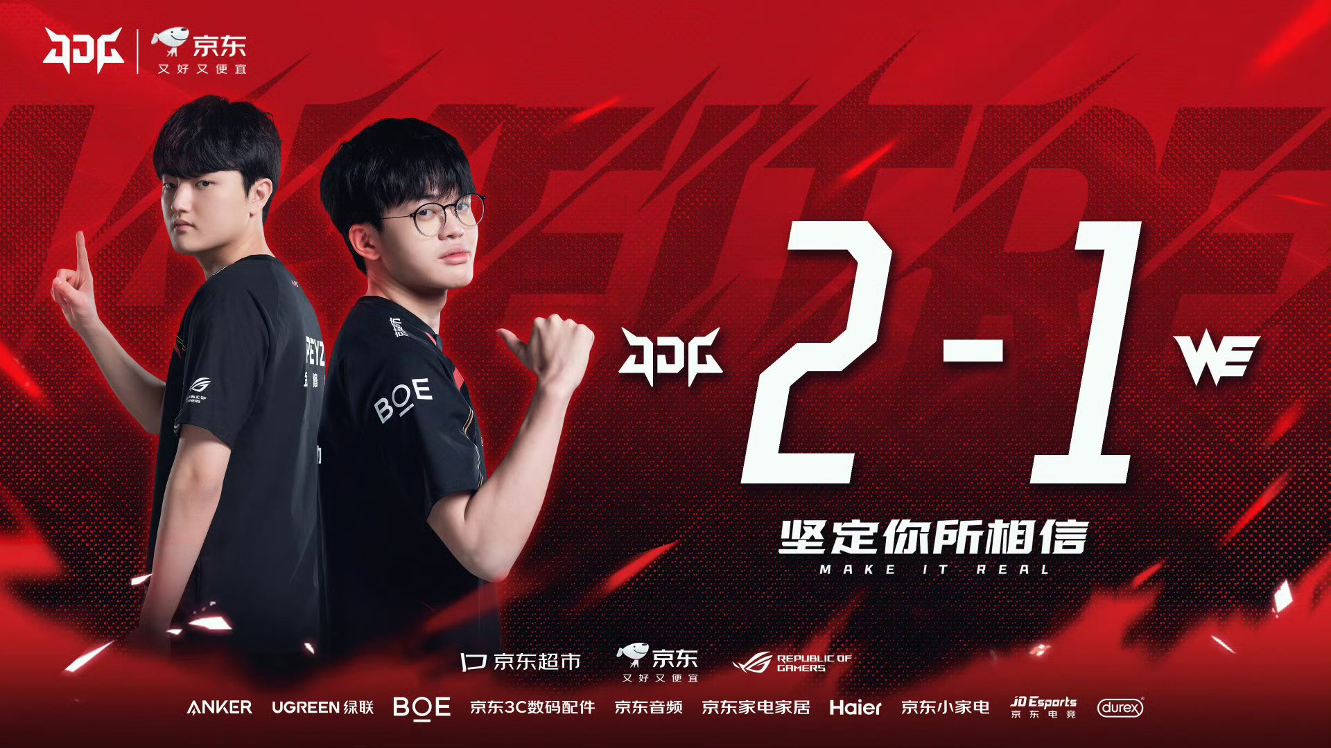 爱游戏在线登录-鏖战五局，冰川之巅终于神级操作拯救比赛，全场高潮不断的简单介绍