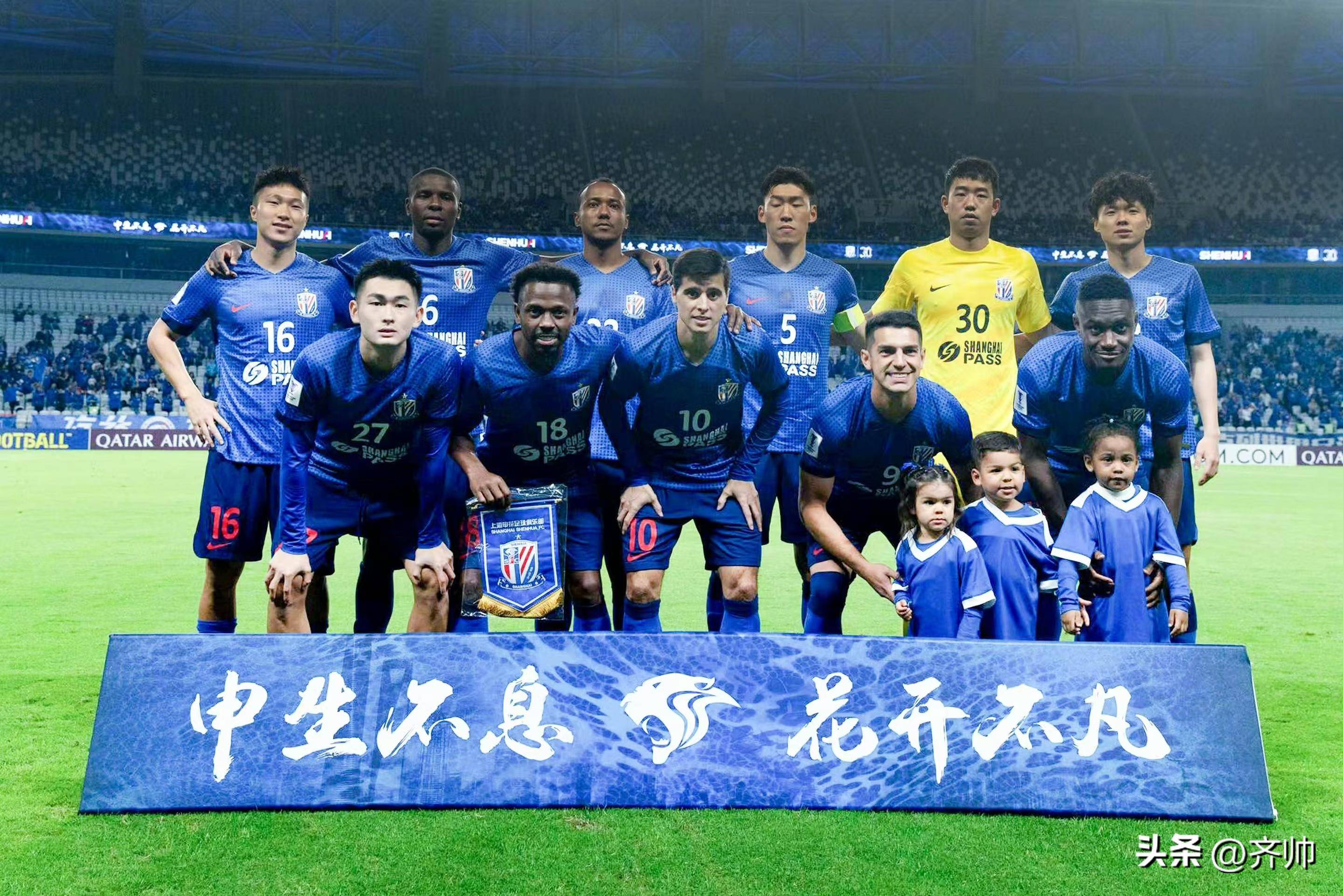 爱游戏app下载-关于上海海港成为本场最大亮点，中超瞬间破防，失误的信息