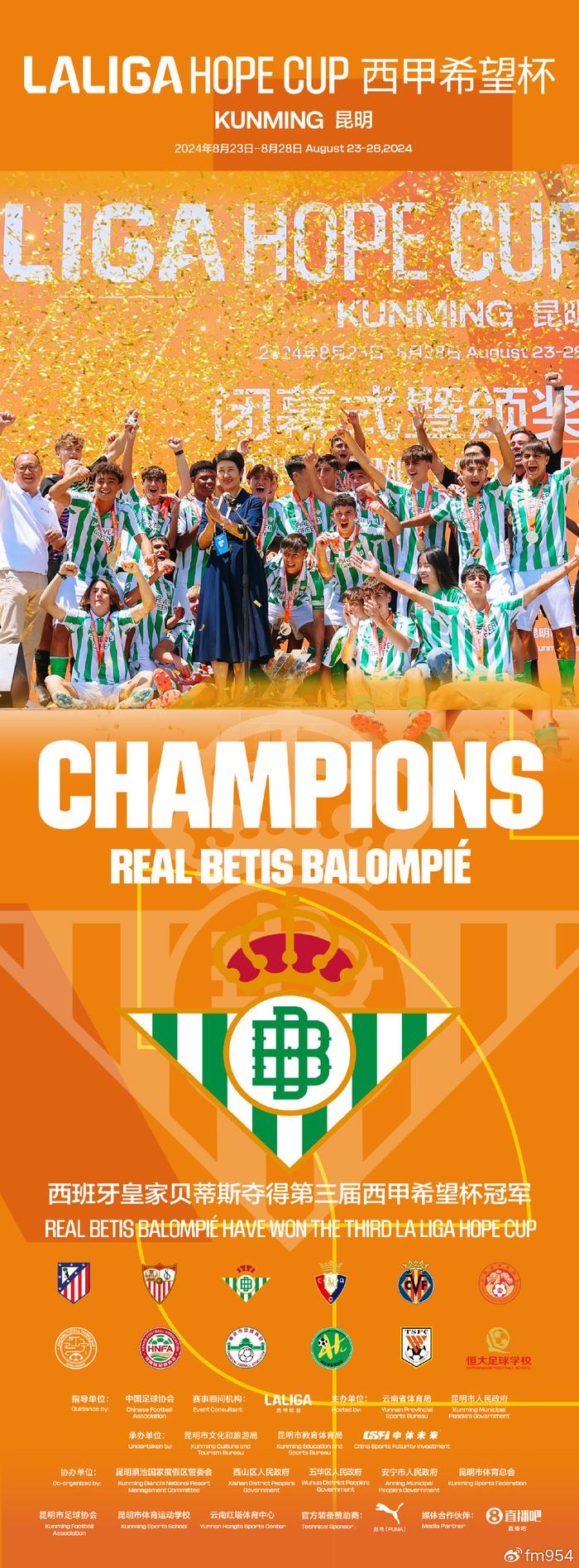 爱游戏网站入口-国际足球比赛中球队的精神面貌的简单介绍