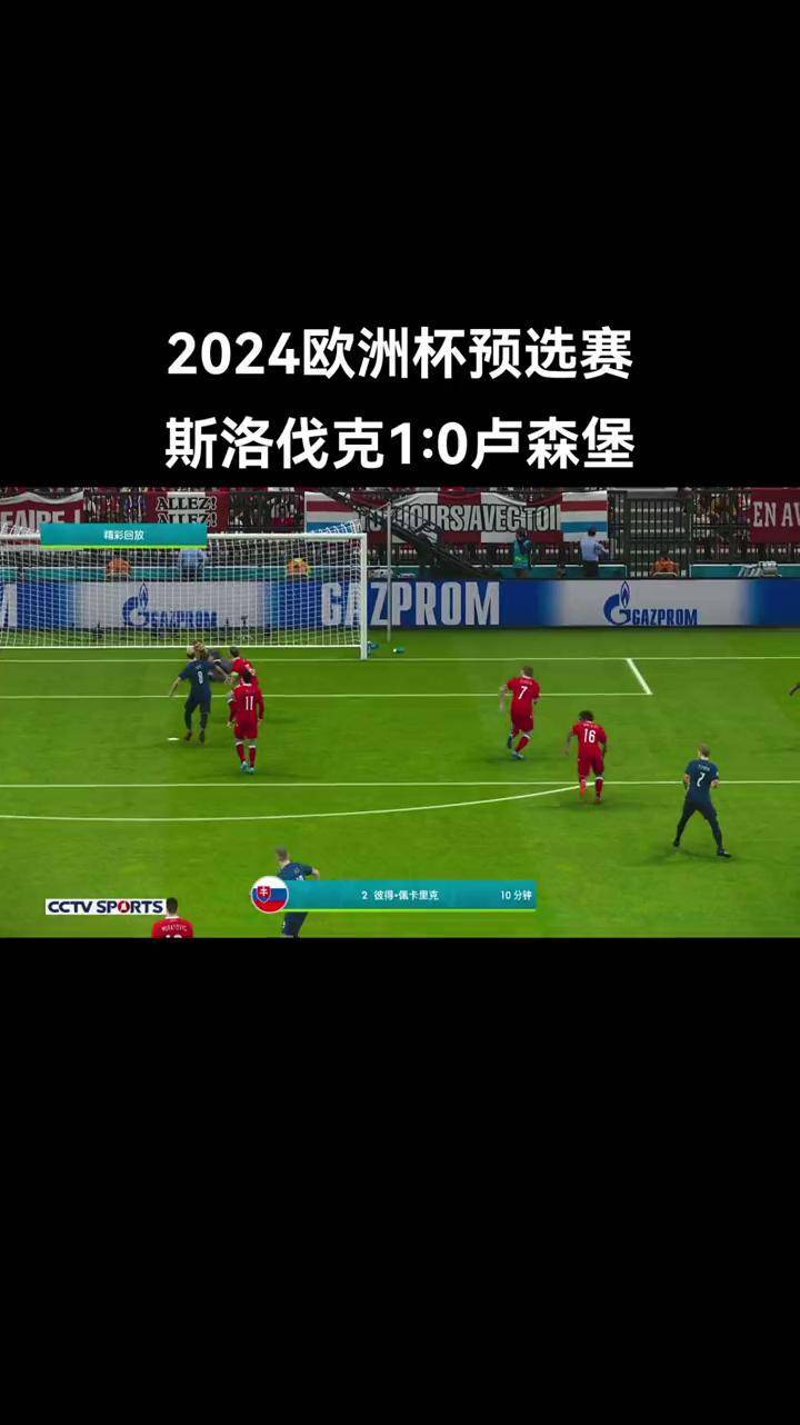 爱游戏网页版登录入口-意大利与瑞典战平，欧洲杯预选赛战况揭晓的简单介绍