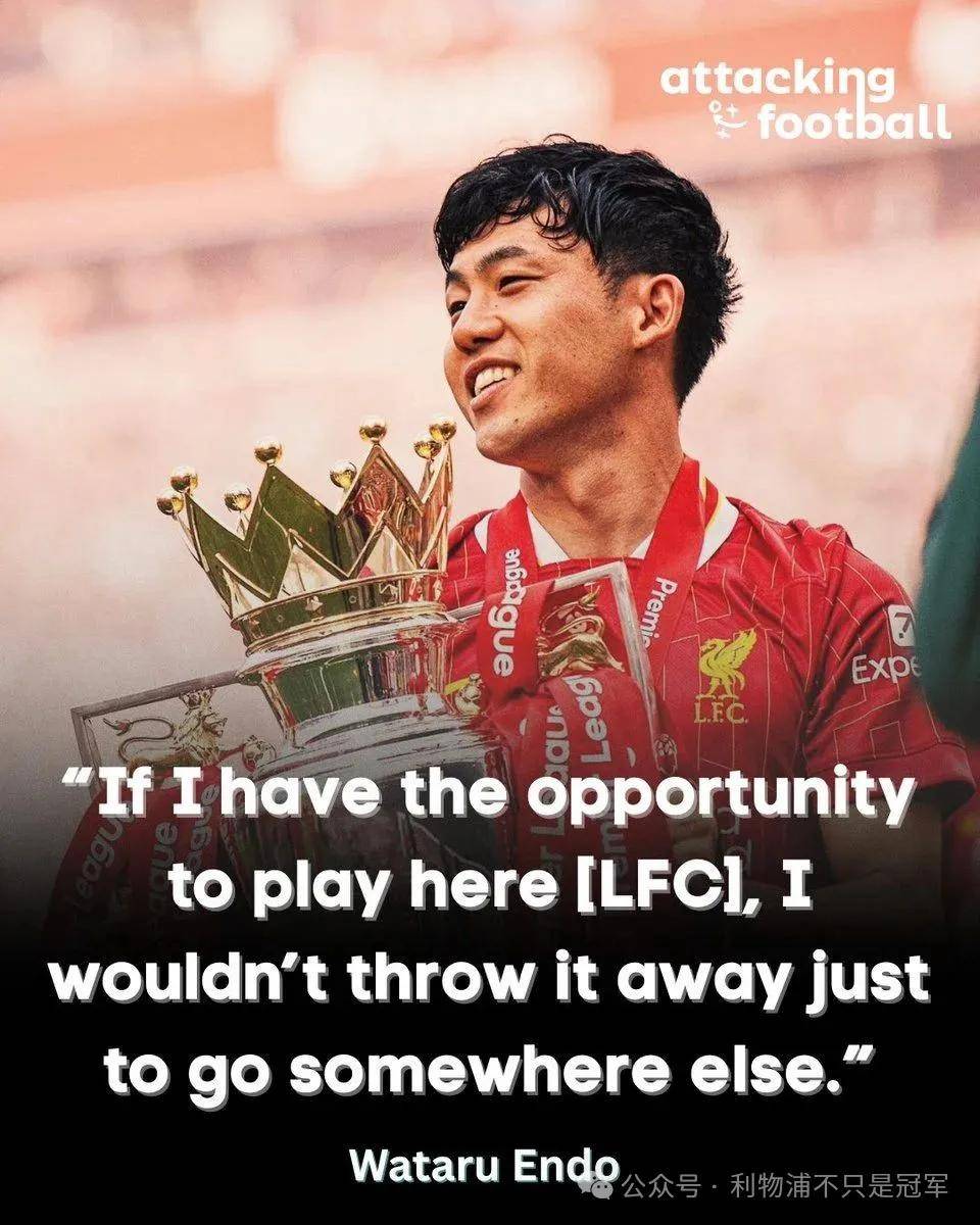 爱游戏网址-利物浦技战术演练密集，冲刺冠军全力以赴的简单介绍