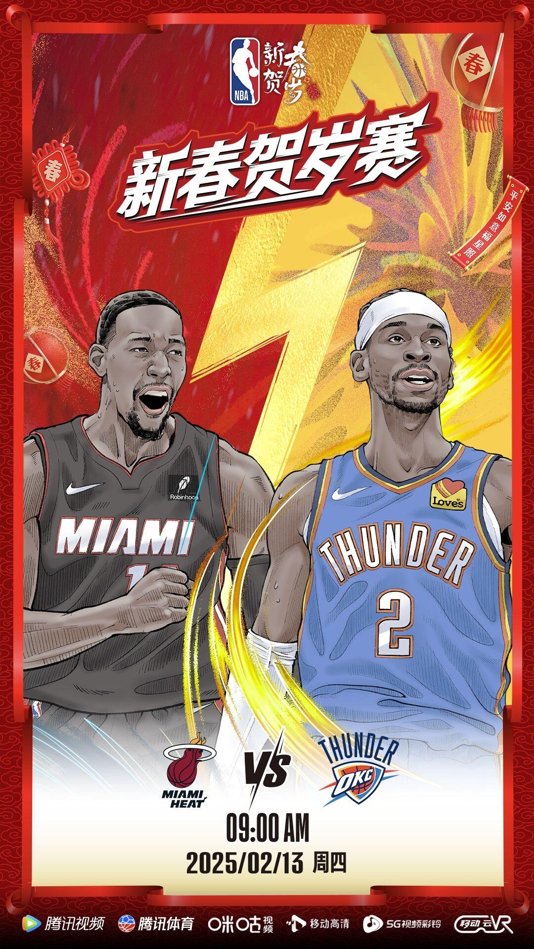 爱游戏链接-赛场上的热火对决火花四射引人入胜的简单介绍