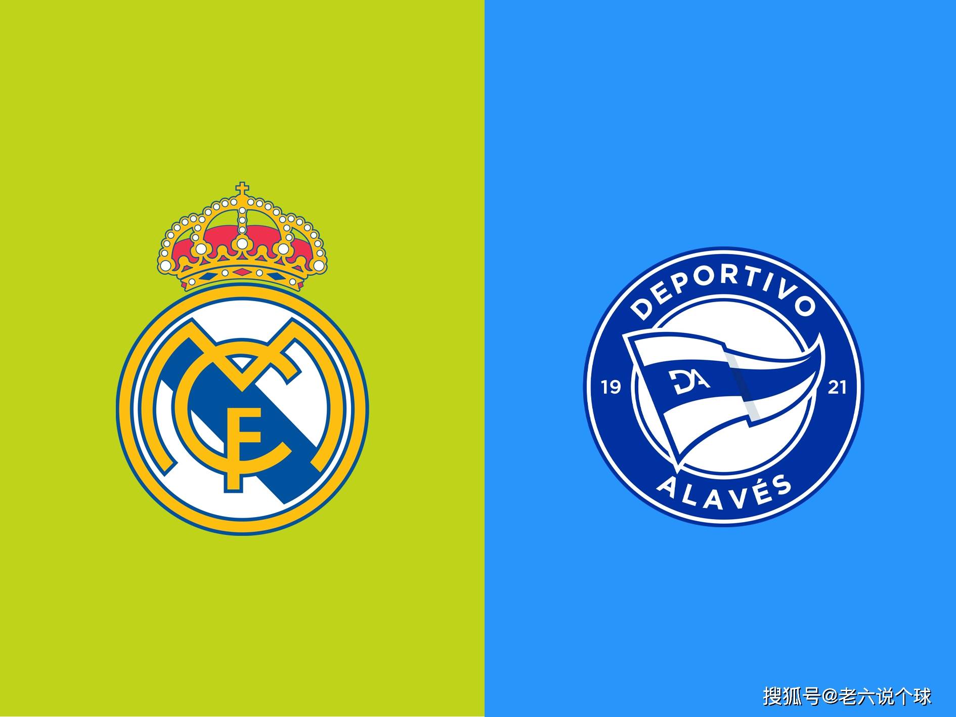 阿拉维斯主场痛失胜利，错失积分机会