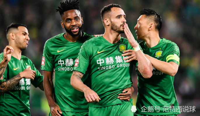 关于河北华夏幸福主场负于北京国安，积分落后的信息