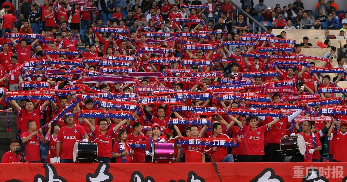 重庆当代主场逼平广州恒大，取得珍贵分数