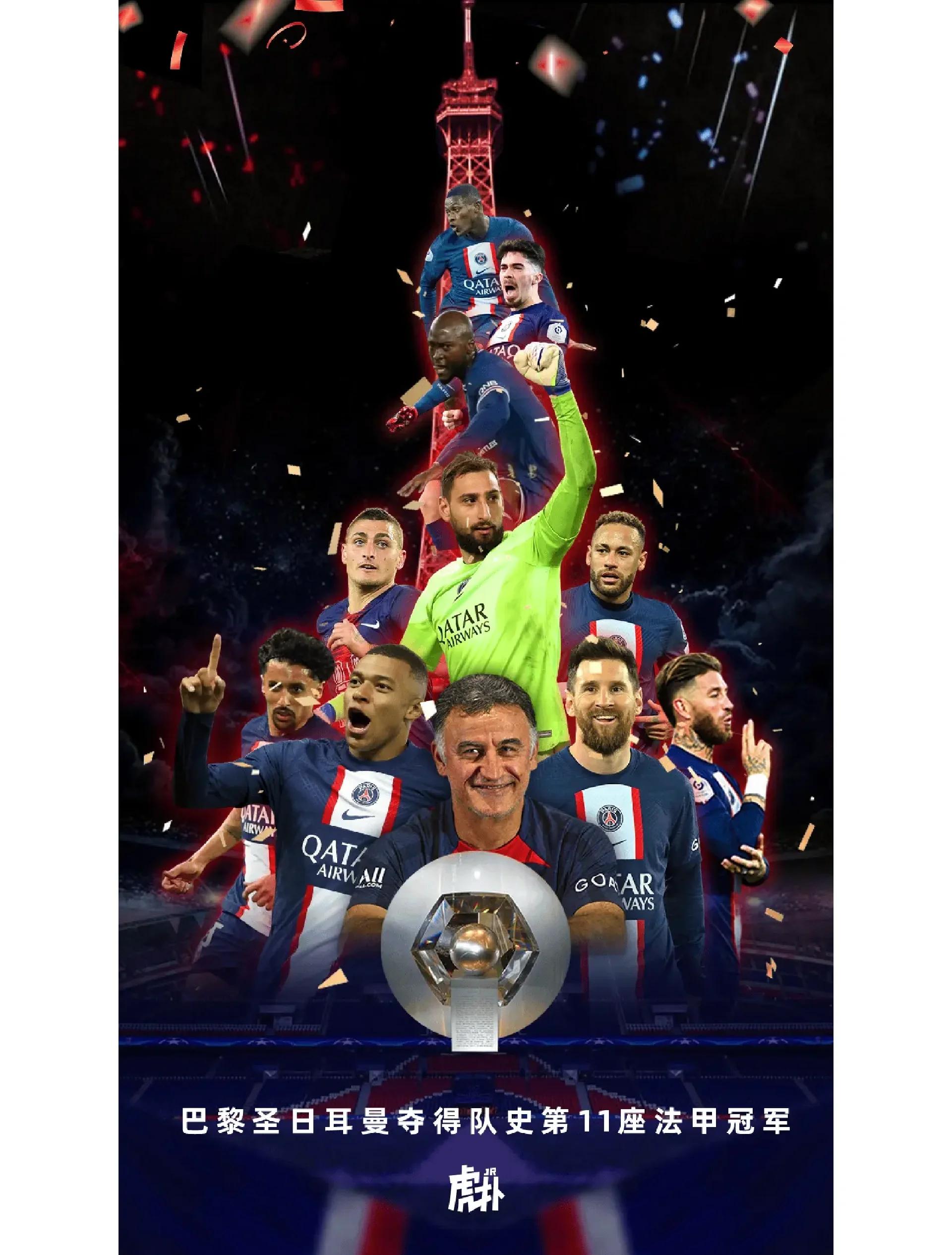 爱游戏娱乐-看点不断！法甲一轮赛事精彩纷呈