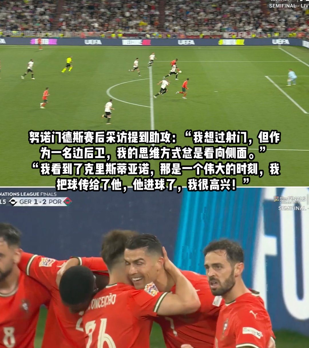 爱游戏官网入口-精彩比赛瞬间被球员录下，成为珍贵回忆