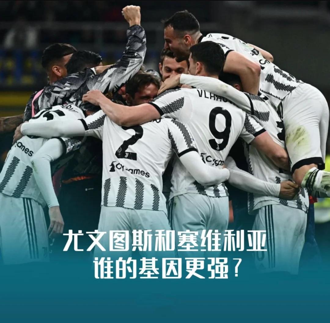 爱游戏网站入口-关于尤文图斯2-0完胜塞维利亚，提前晋级淘汰赛的信息